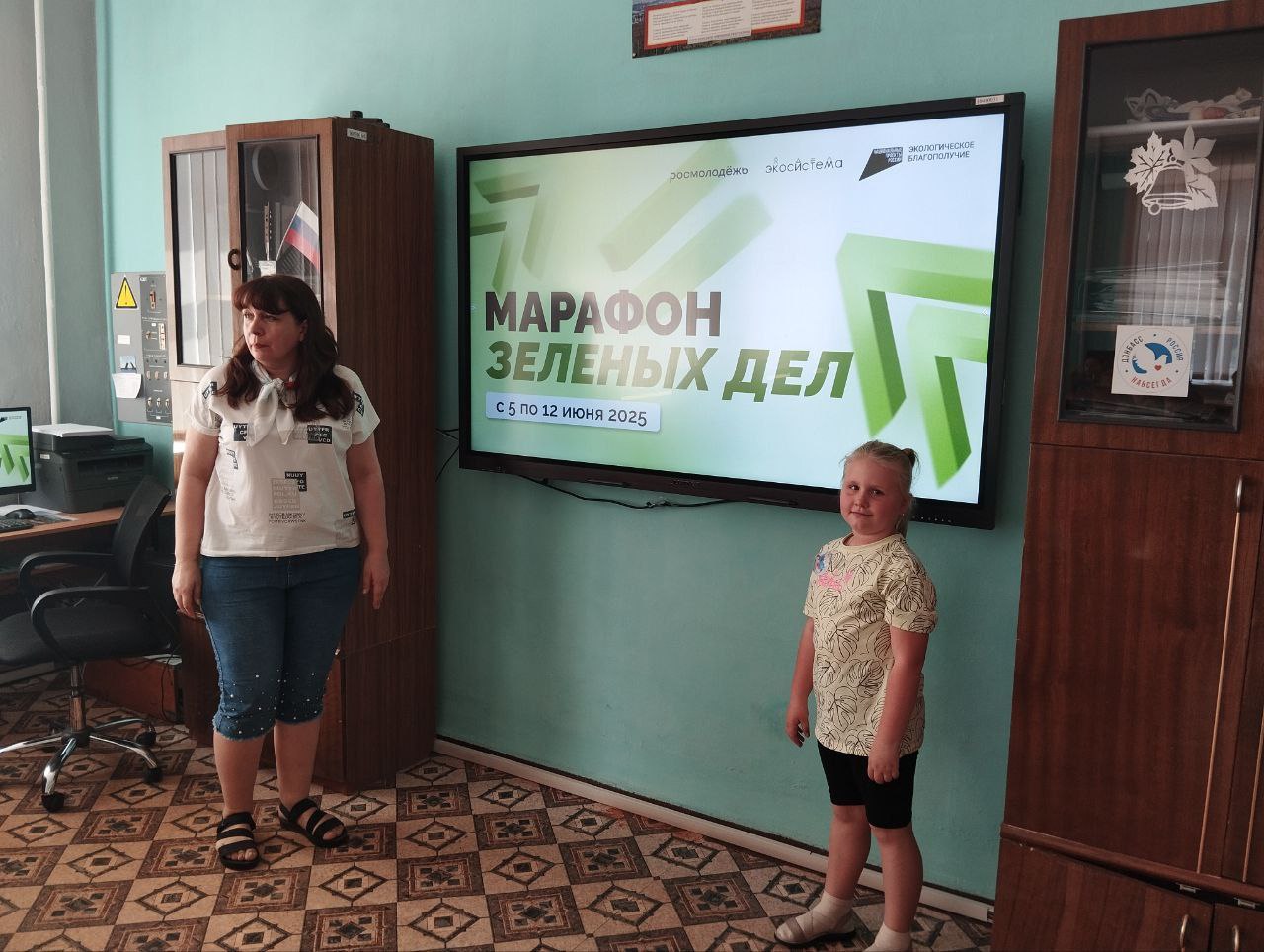 Четвёртый день пришкольного лагеря дневного пребывания прошёл под девизом «Сбережём нашу планету!» .