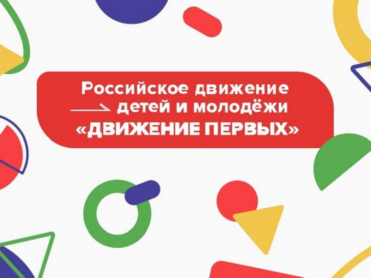 ВПЕРЕД ПЕРВИЧКА.