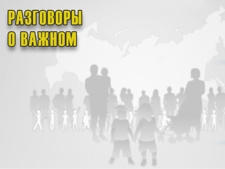 Антитеррористическая безопасность.
