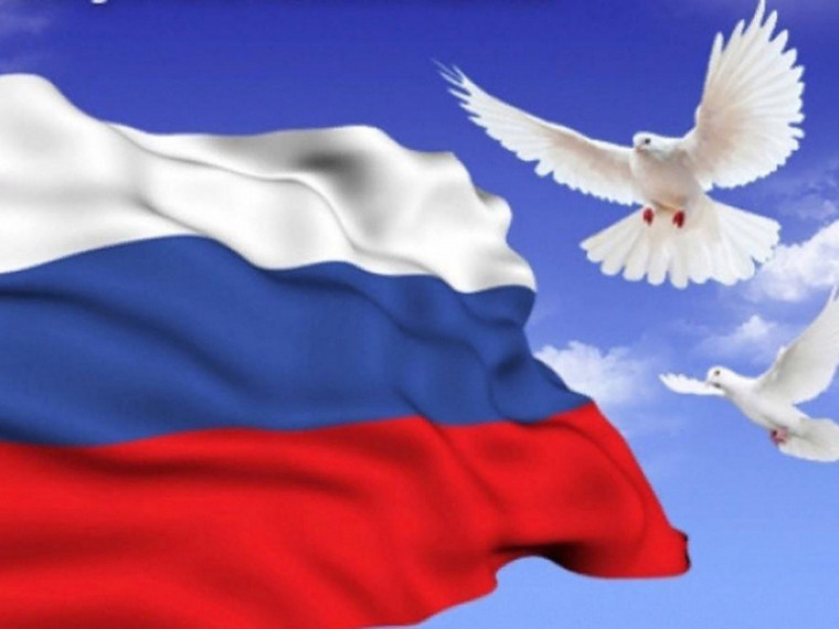 Гордо реет триколор.