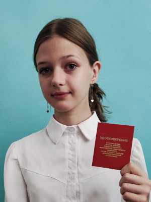 Васянина София Васянина София
